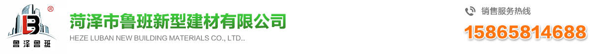 山東基尚聚合建材有限公司